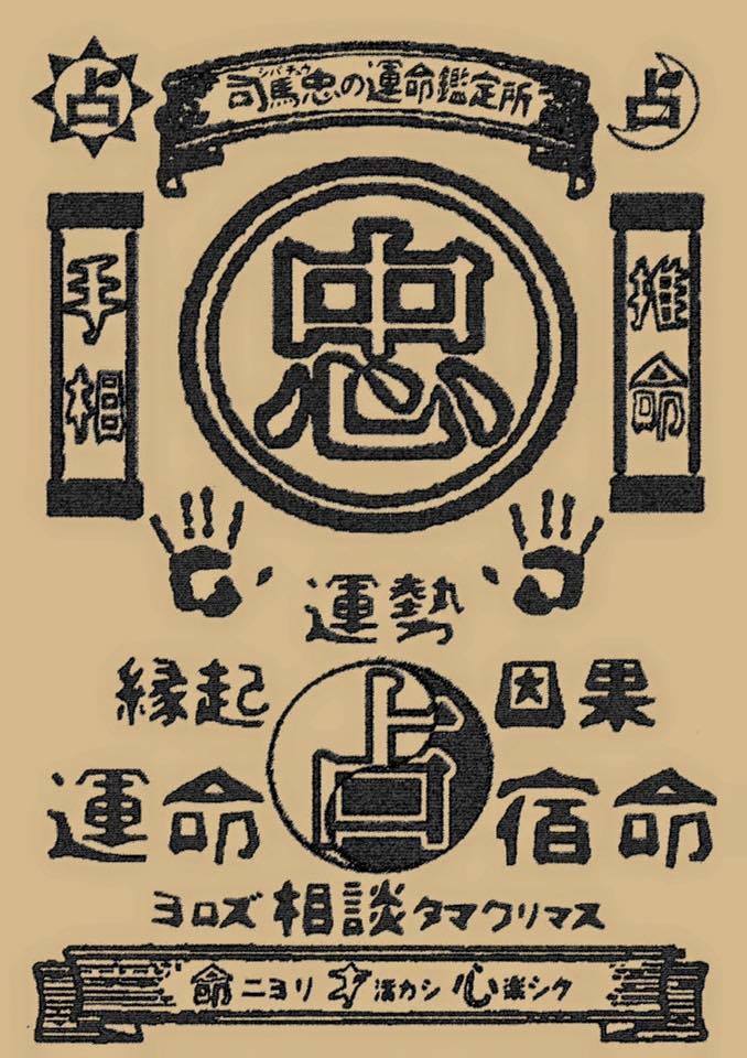 ini΂イjco肢