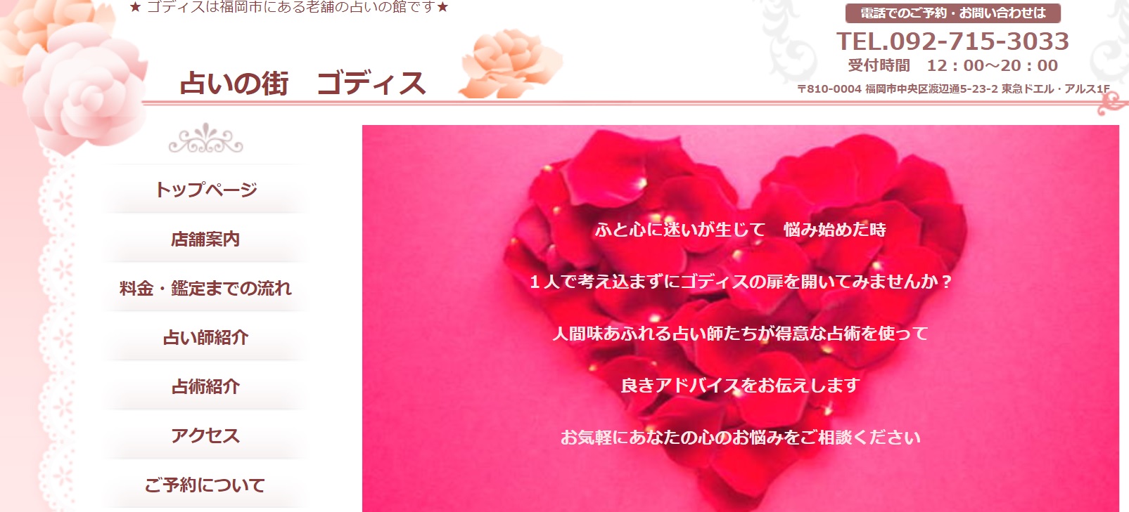 肢̊XSfBX񂸐搶